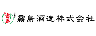 霧島酒造