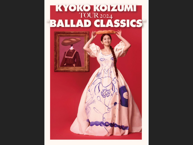 小泉今日子 KYOKO KOIZUMI TOUR 2024 BALLAD CLASSICS