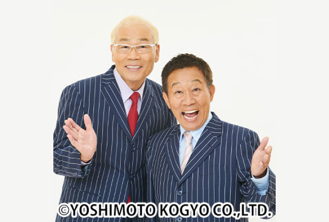 オール阪神・巨人結成50周年記念公演「来て!見て!笑て!」都城公演