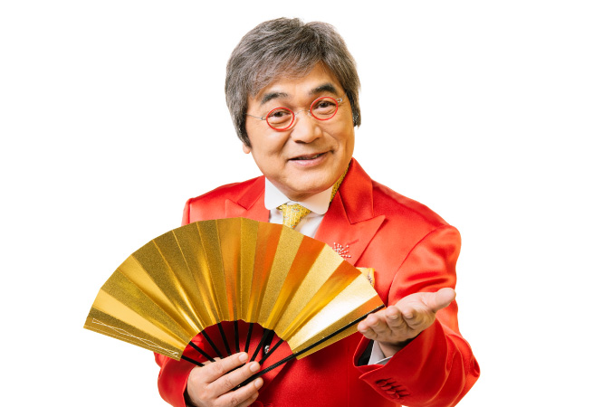 綾小路きみまろ 爆笑スーパーライブ2025